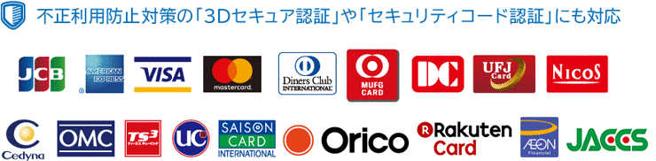 cardlist