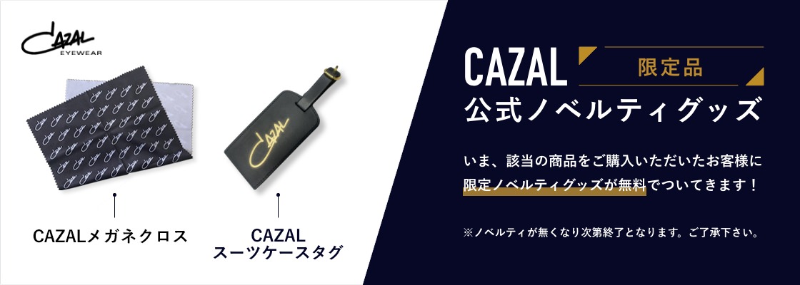 CAZAL（カザール）ノベルティバナー