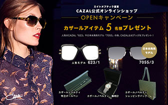 CAZALサングラスプレゼント企画サムネイル